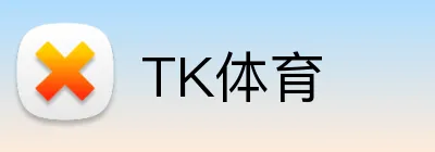 TK体育 Logo
